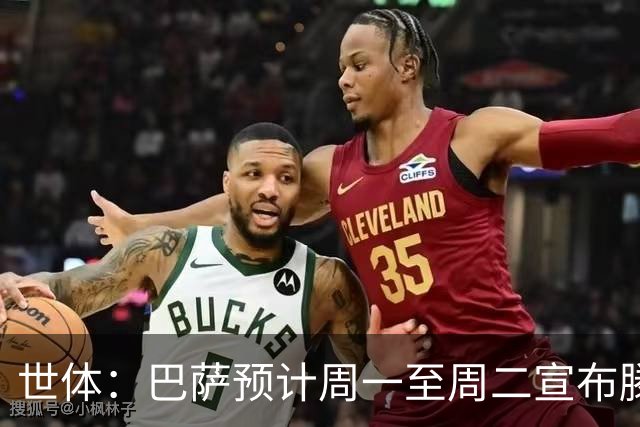 世体：巴萨预计周一至周二宣布滕森续约，球员将于7月1日签合同