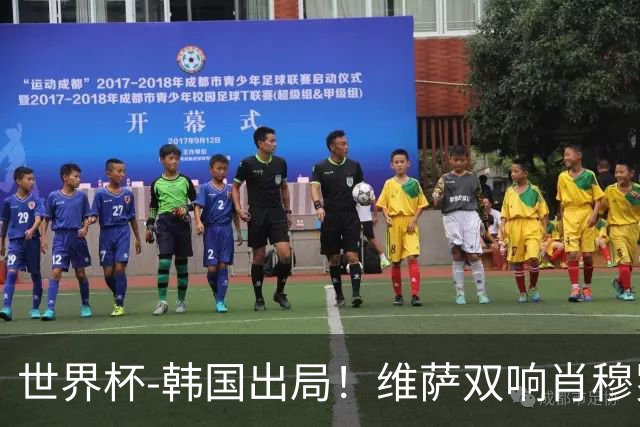 世界杯-韩国出局！维萨双响肖穆罗多夫神仙球 民主刚果3-1乌兹