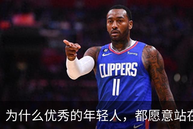 为什么优秀的年轻人，都愿意站在梅西身边？