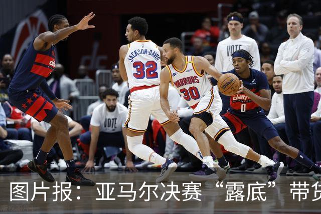 图片报：亚马尔决赛“露底”带货，同款德国内裤被抢购一空
