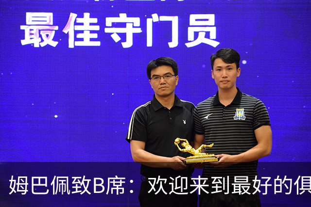 姆巴佩致B席：欢迎来到最好的俱乐部 哈兰德：半决赛见