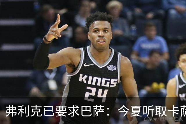 弗利克已要求巴萨：今夏听取卡萨多报价，中场不缺人