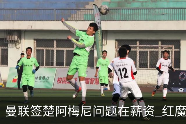 曼联签楚阿梅尼问题在薪资 红魔枪手都非常看好斯科特