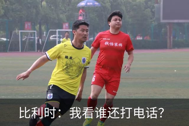 比利时：我看谁还打电话？
