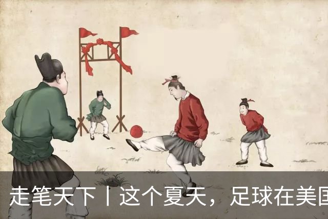 走笔天下丨这个夏天，足球在美国当了一回“主角”