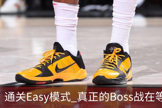 通关Easy模式 真正的Boss战在等广东晨星创尔特